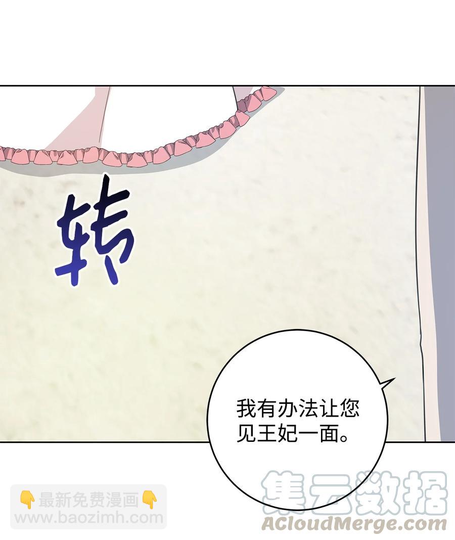 19 暴露(1/2)-第20话