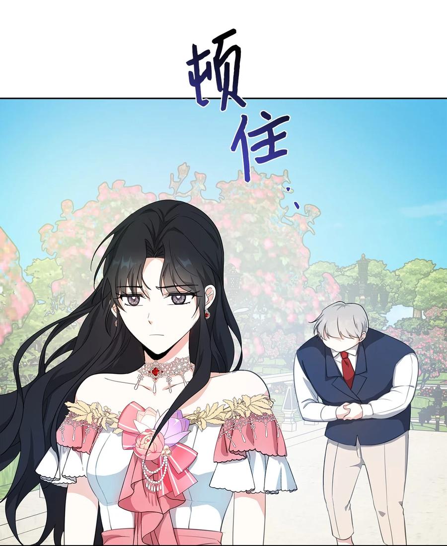 19 暴露(1/2)-第20话