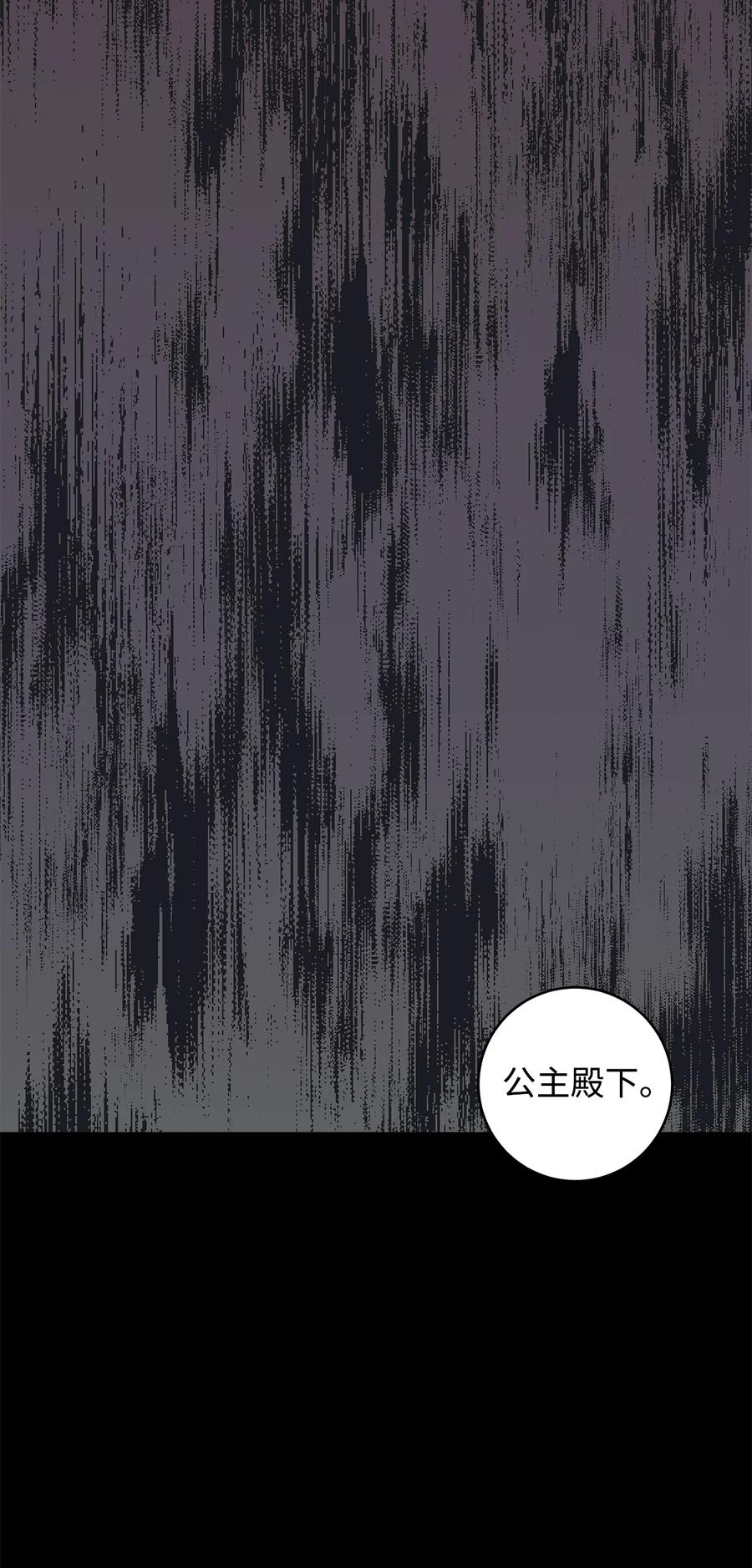 21 幻觉(1/2)-第22话