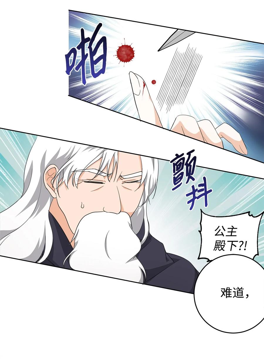 21 幻觉(1/2)-第22话
