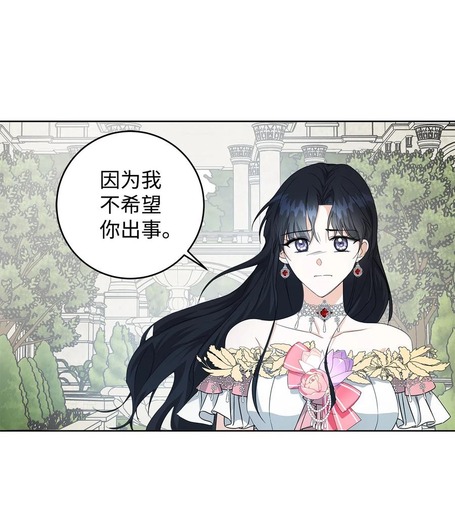 21 幻觉(1/2)-第22话