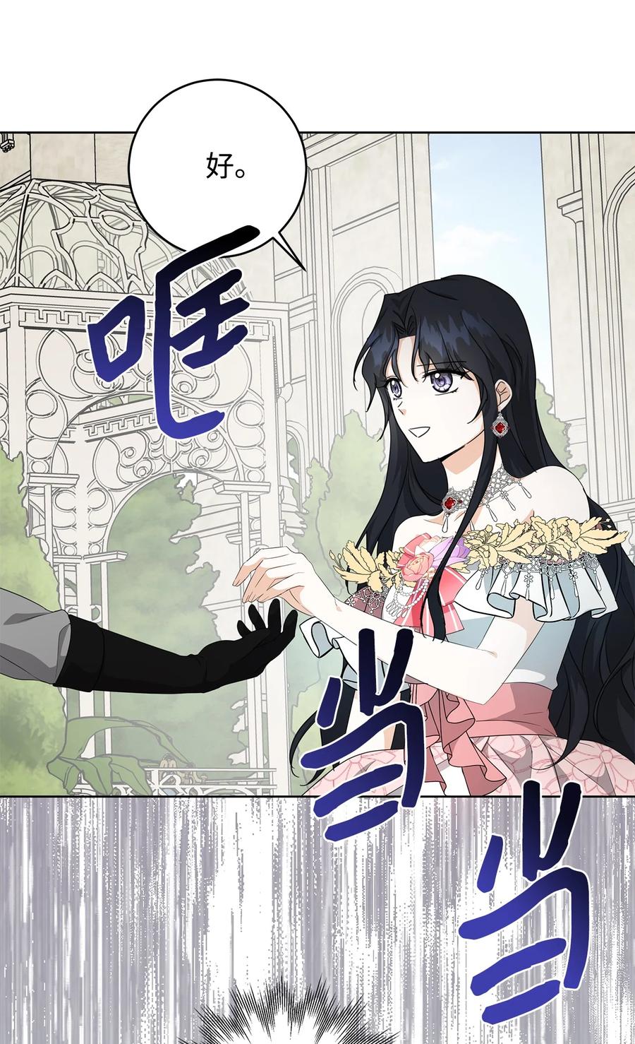 21 幻觉(1/2)-第22话