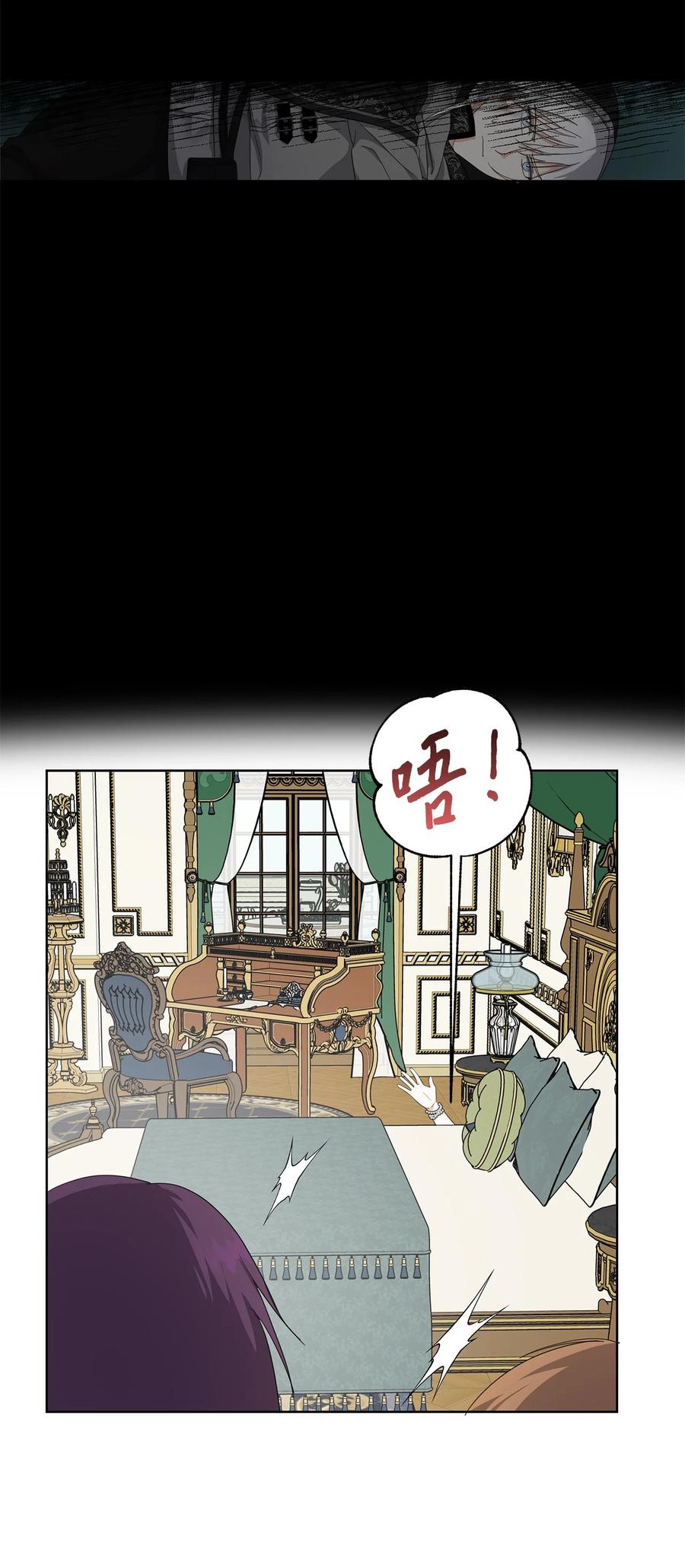21 幻觉(1/2)-第22话