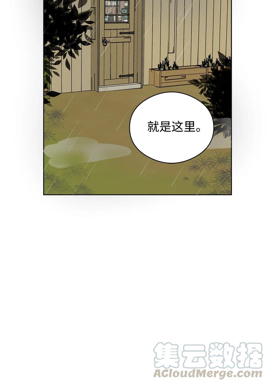 23 拉奥&middot;哈伯特(1/2)-第24话