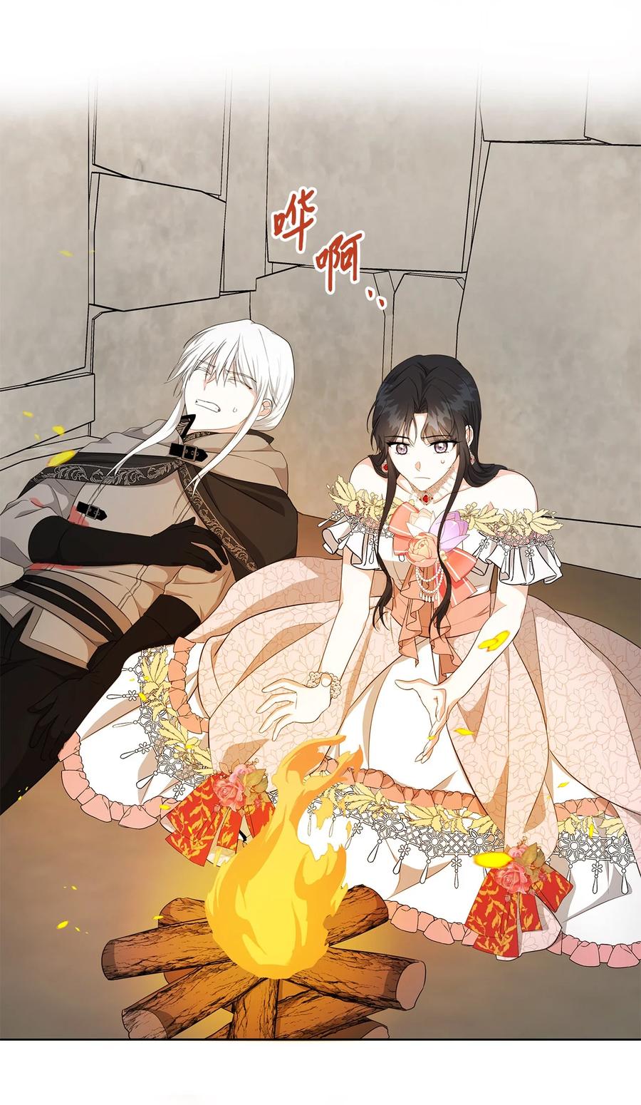 23 拉奥&middot;哈伯特(1/2)-第24话