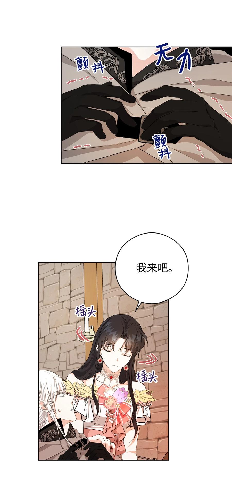 23 拉奥&middot;哈伯特(1/2)-第24话