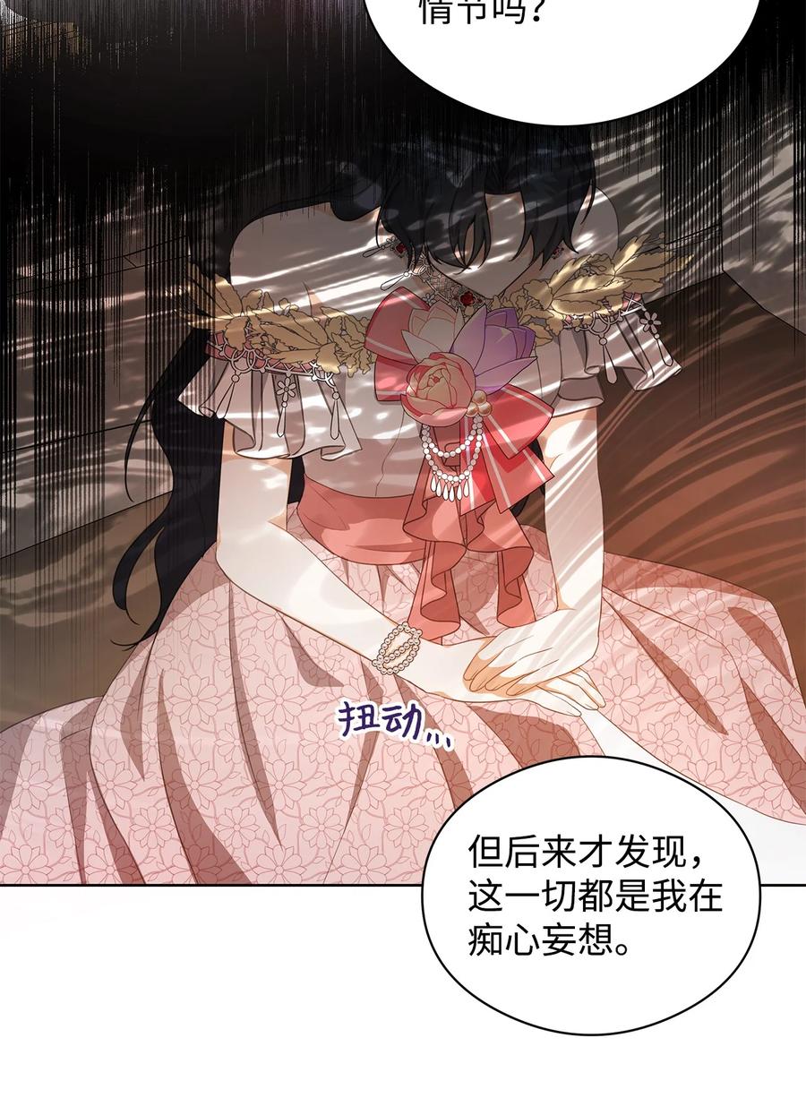 23 拉奥&middot;哈伯特(1/2)-第24话