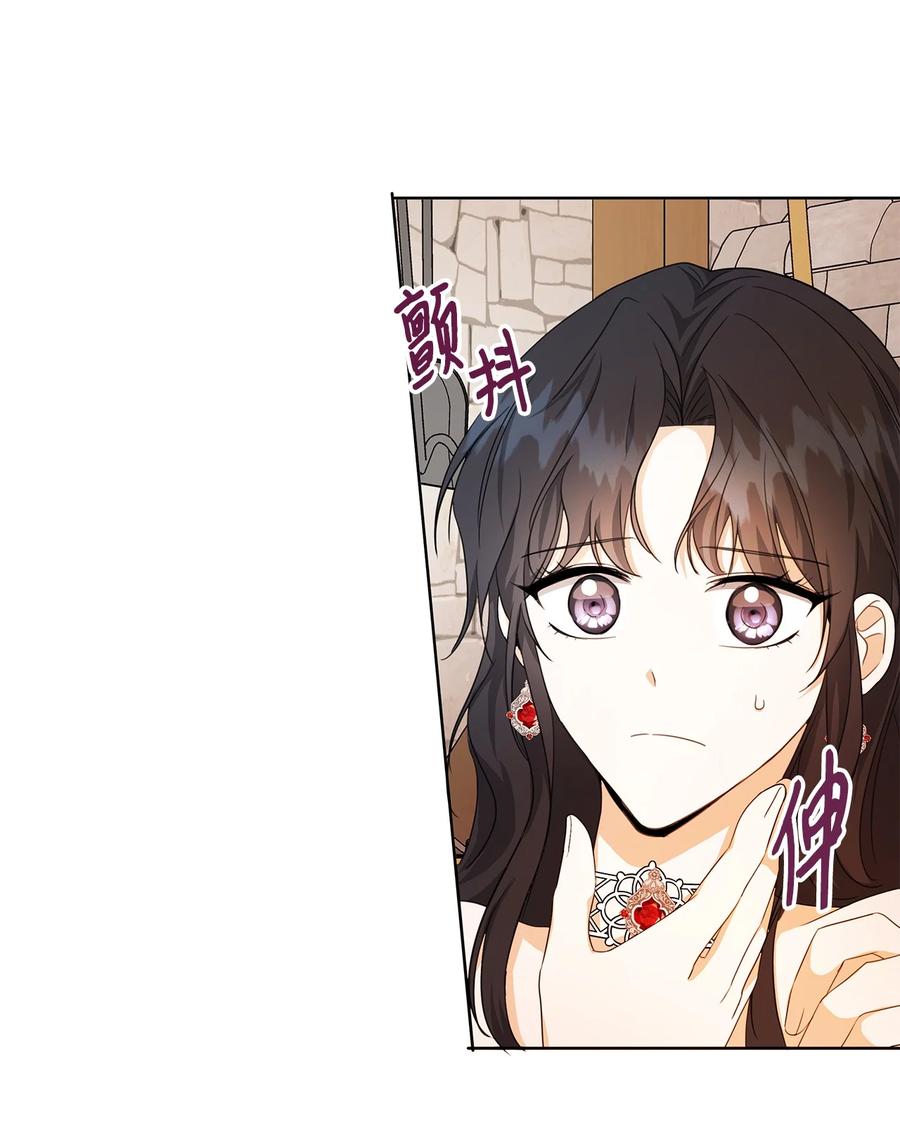 23 拉奥&middot;哈伯特(1/2)-第24话