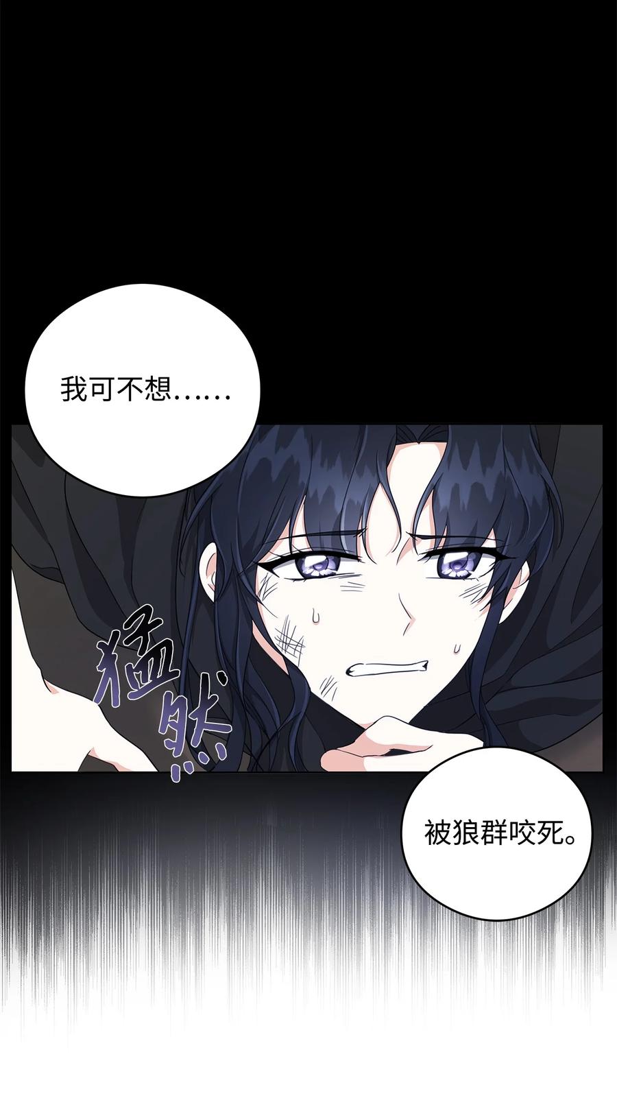 25 召唤(1/2)-第26话