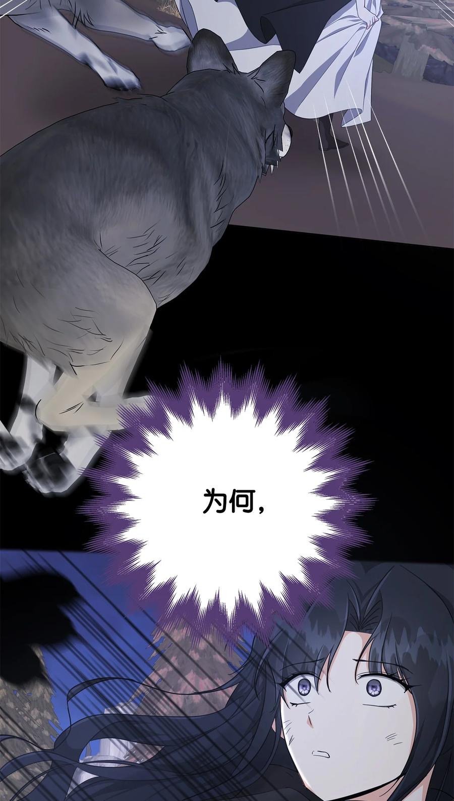 25 召唤(1/2)-第26话