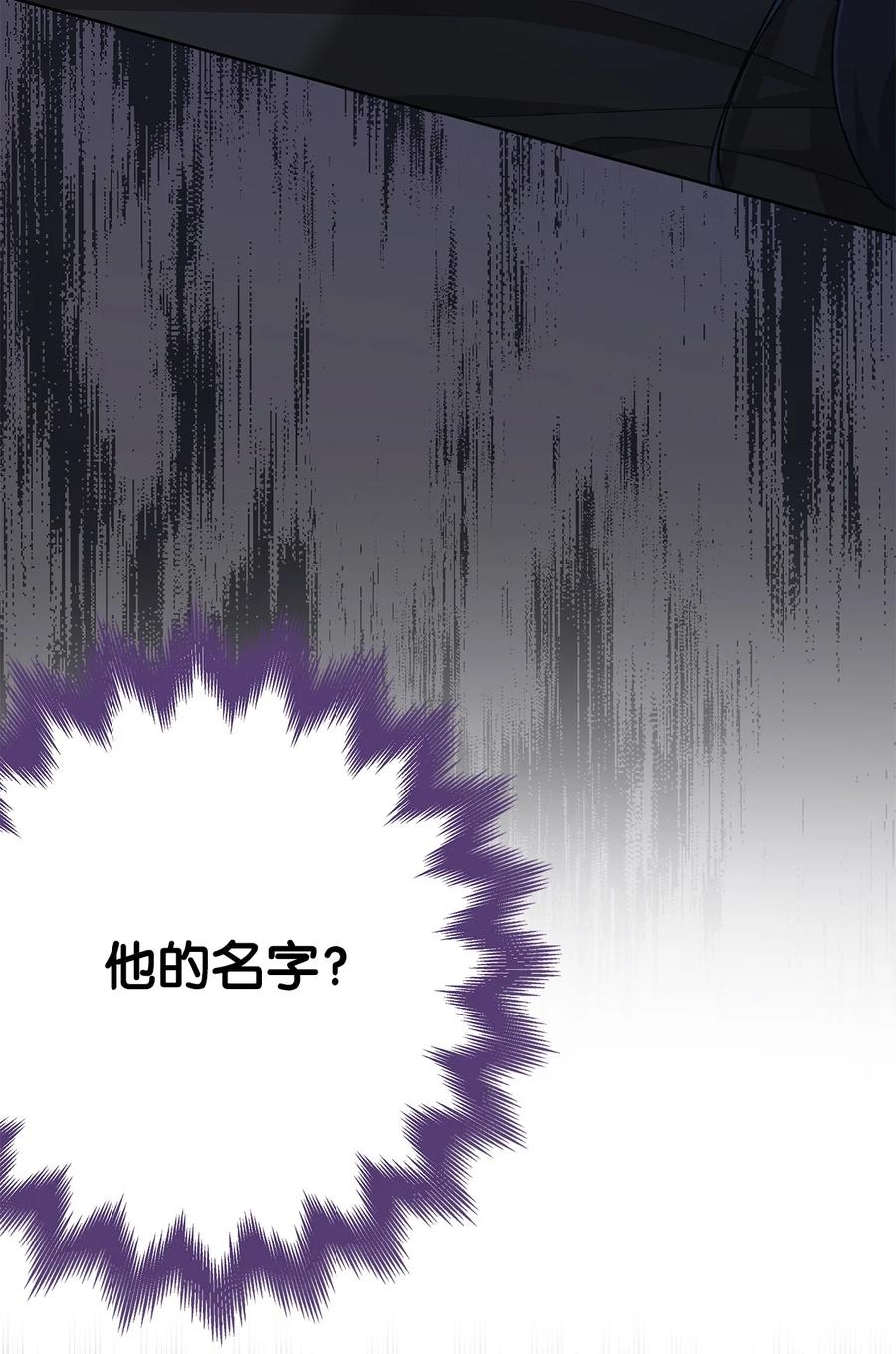 25 召唤(1/2)-第26话