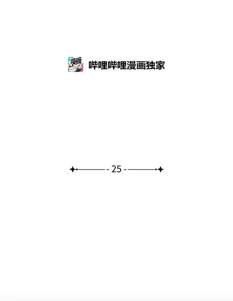25 召唤(1/2)-第26话