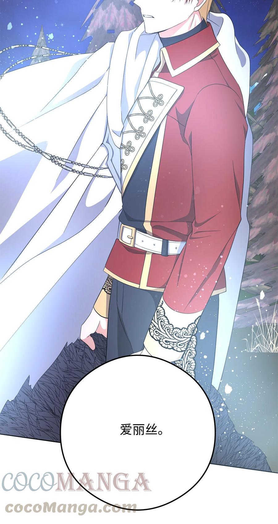 25 召唤(1/2)-第26话