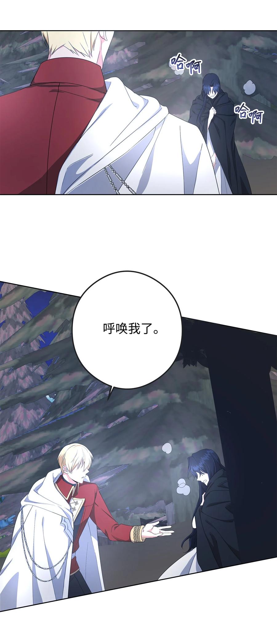 25 召唤(1/2)-第26话
