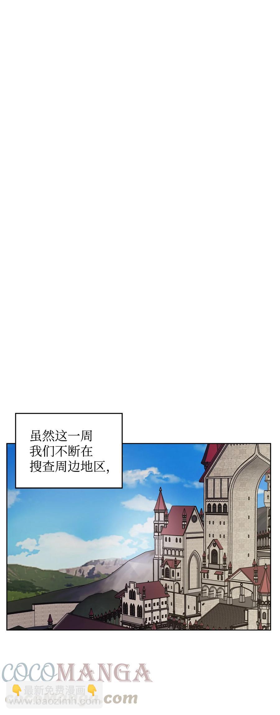 25 召唤(1/2)-第26话