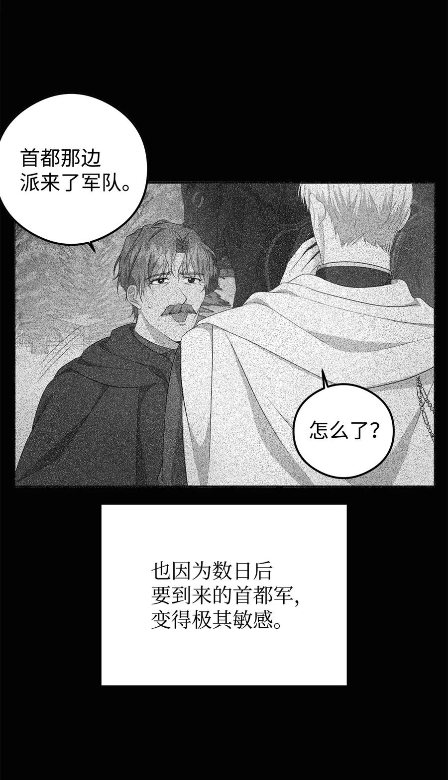 25 召唤(1/2)-第26话