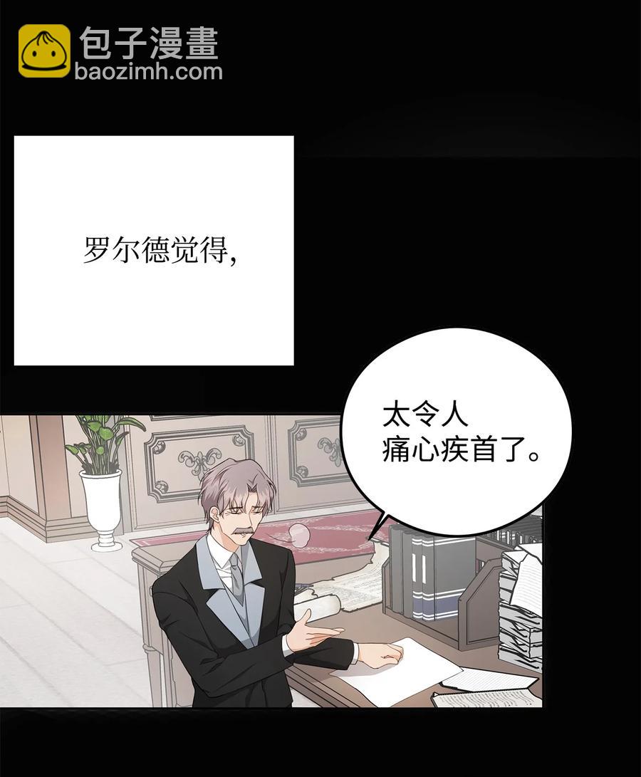 25 召唤(1/2)-第26话