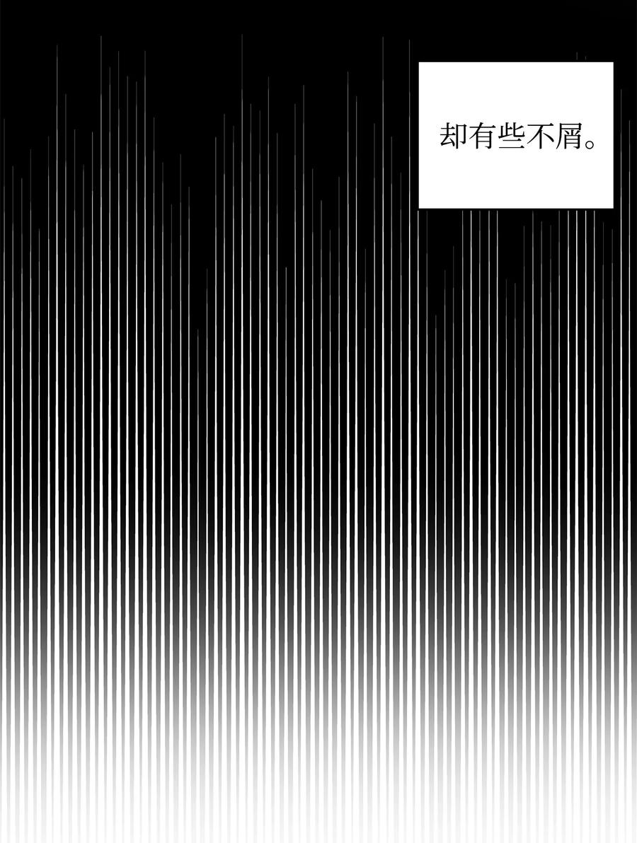 25 召唤(1/2)-第26话
