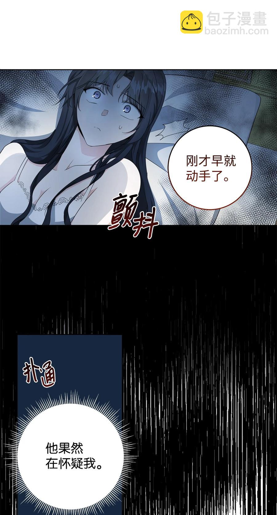 27 真相(1/2)-第28话