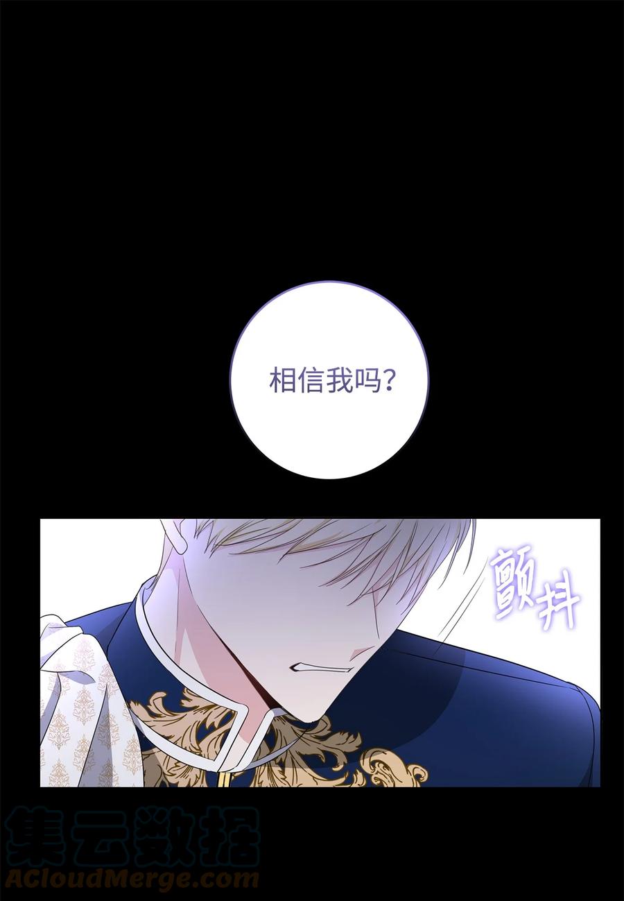 27 真相(1/2)-第28话