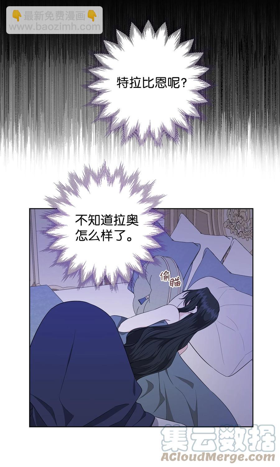 27 真相(1/2)-第28话