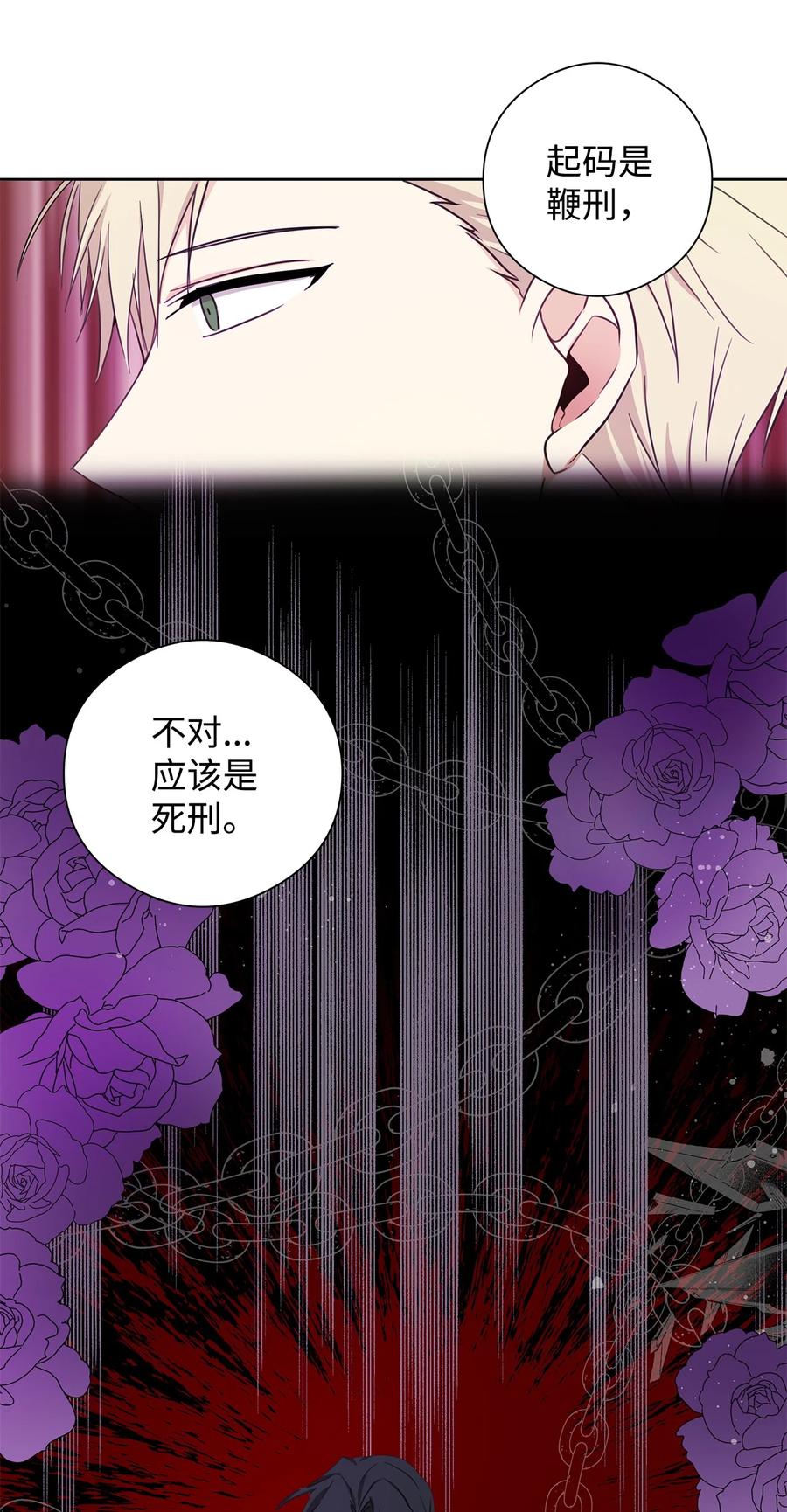 29 回宫(1/2)-第30话