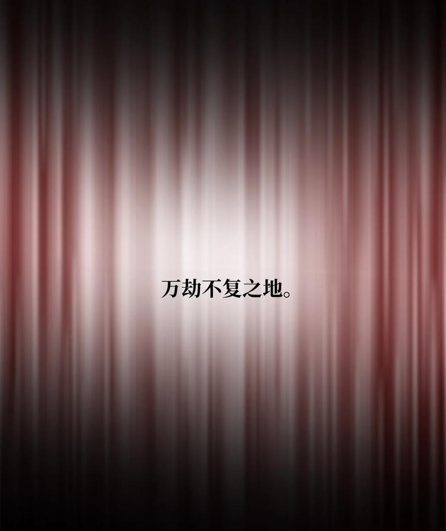 29 回宫(1/2)-第30话