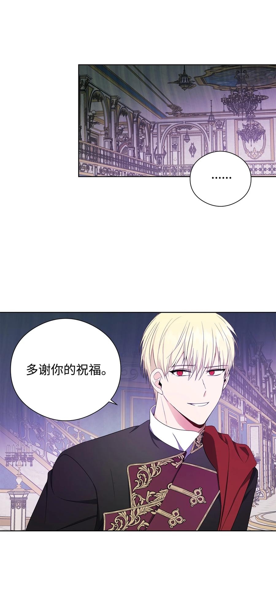 29 回宫(1/2)-第30话
