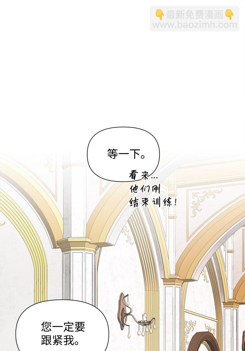 03 袭击(1/2)-第4话