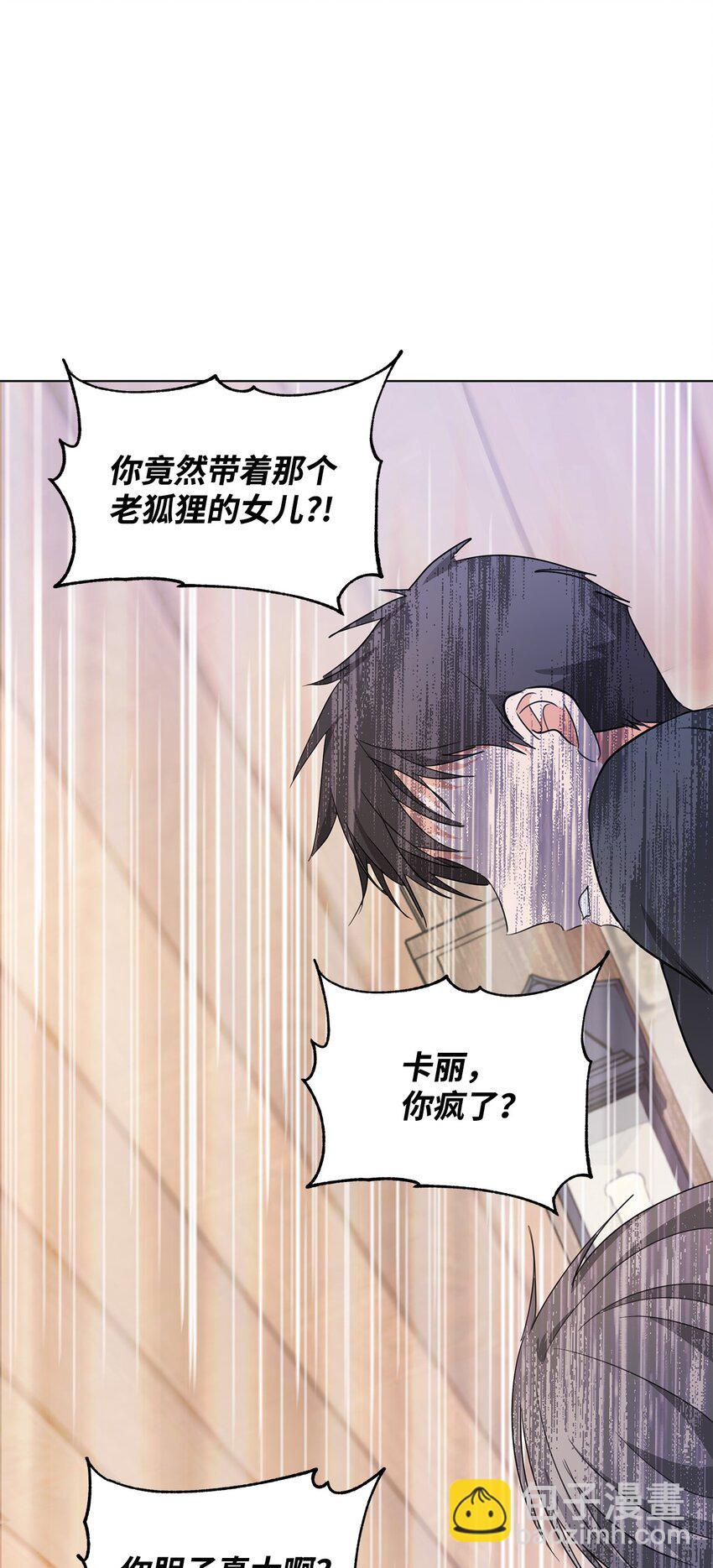 03 袭击(1/2)-第4话