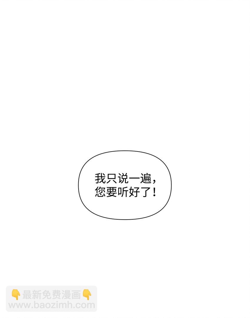 03 袭击(1/2)-第4话