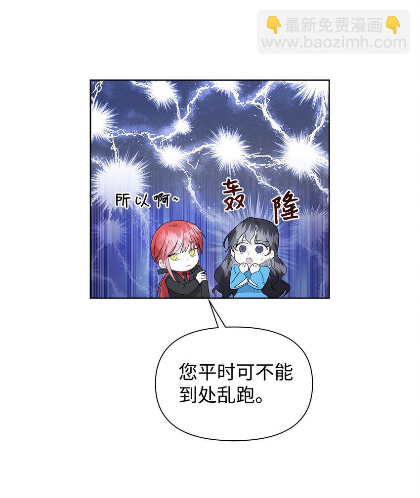 03 袭击(1/2)-第4话