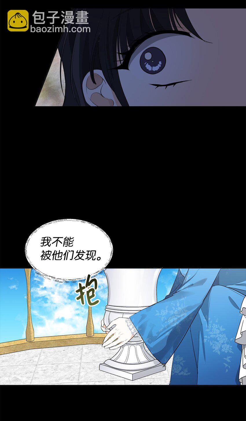 03 袭击(1/2)-第4话