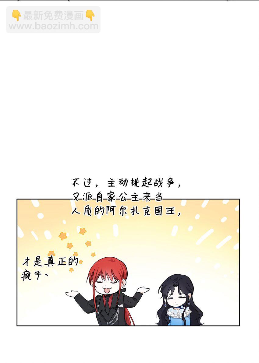 03 袭击(1/2)-第4话
