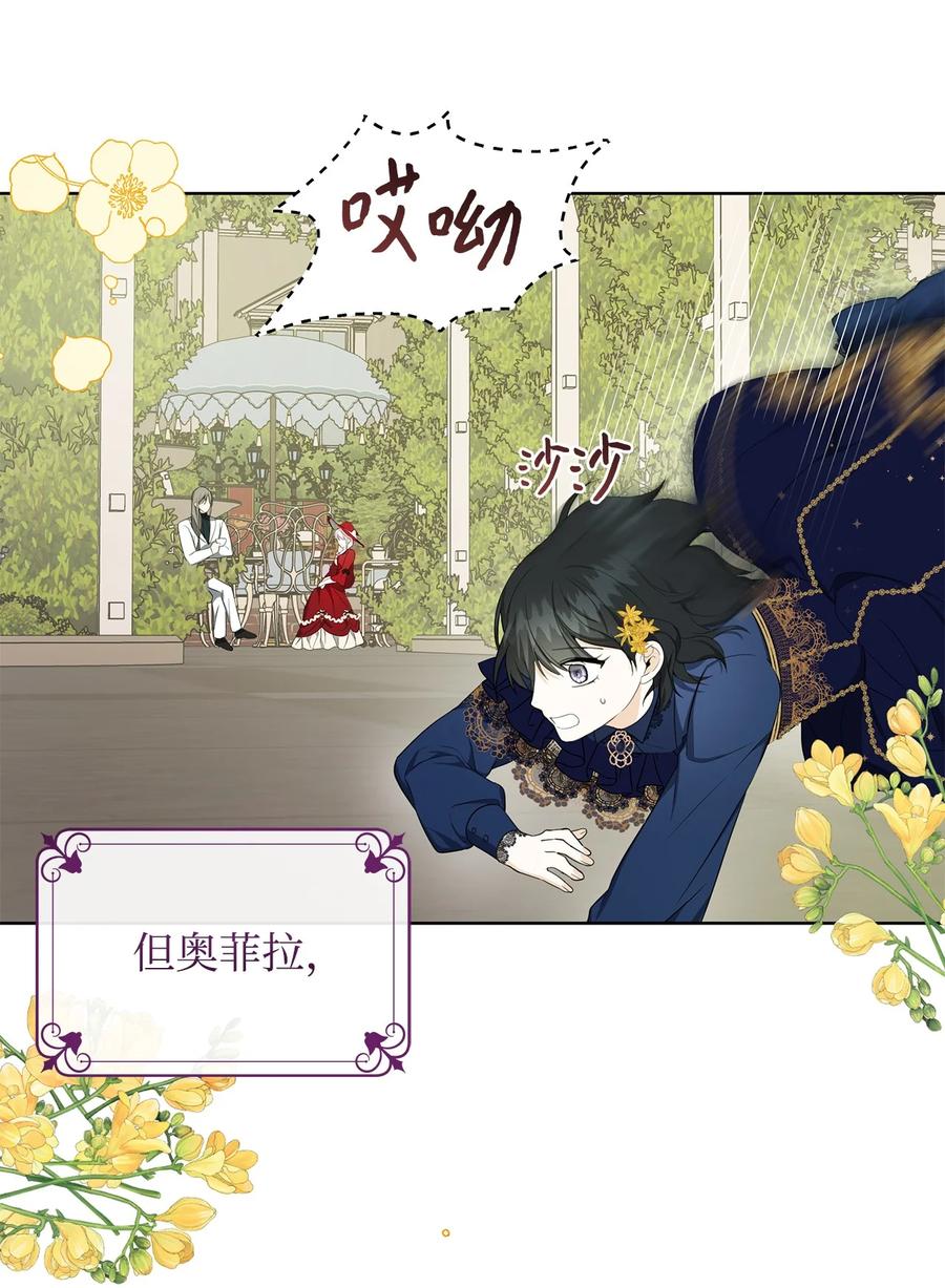 31 央求(1/2)-第32话