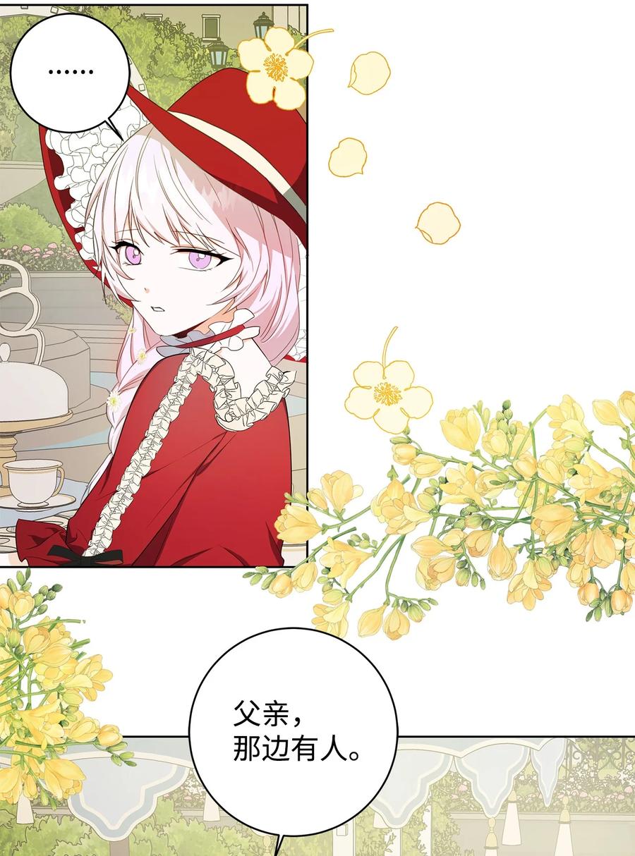 31 央求(1/2)-第32话