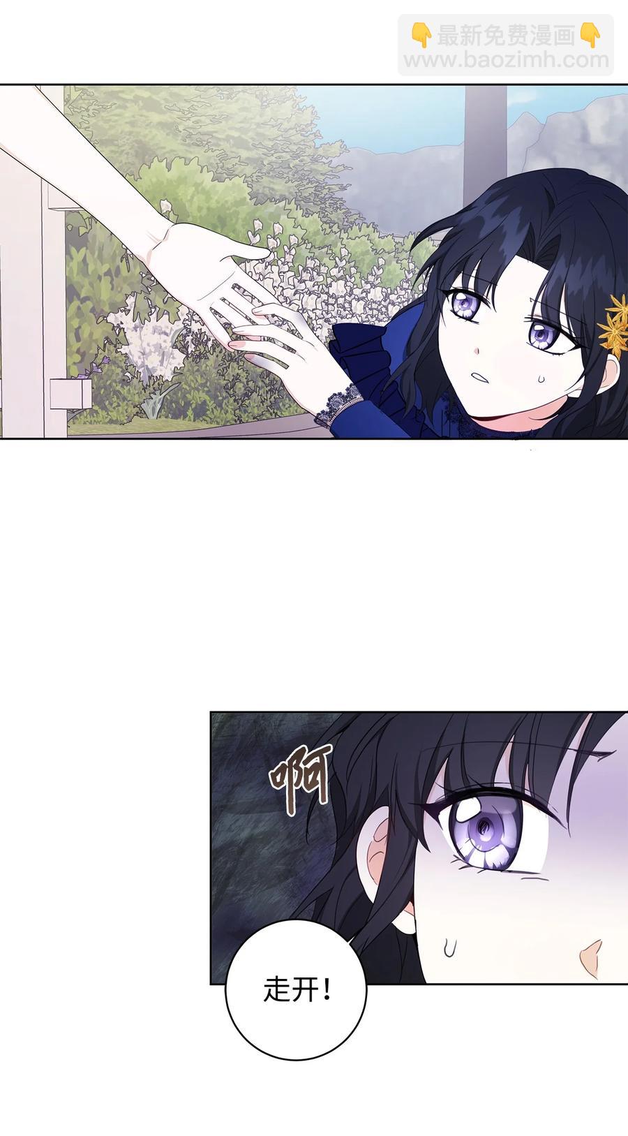 31 央求(1/2)-第32话