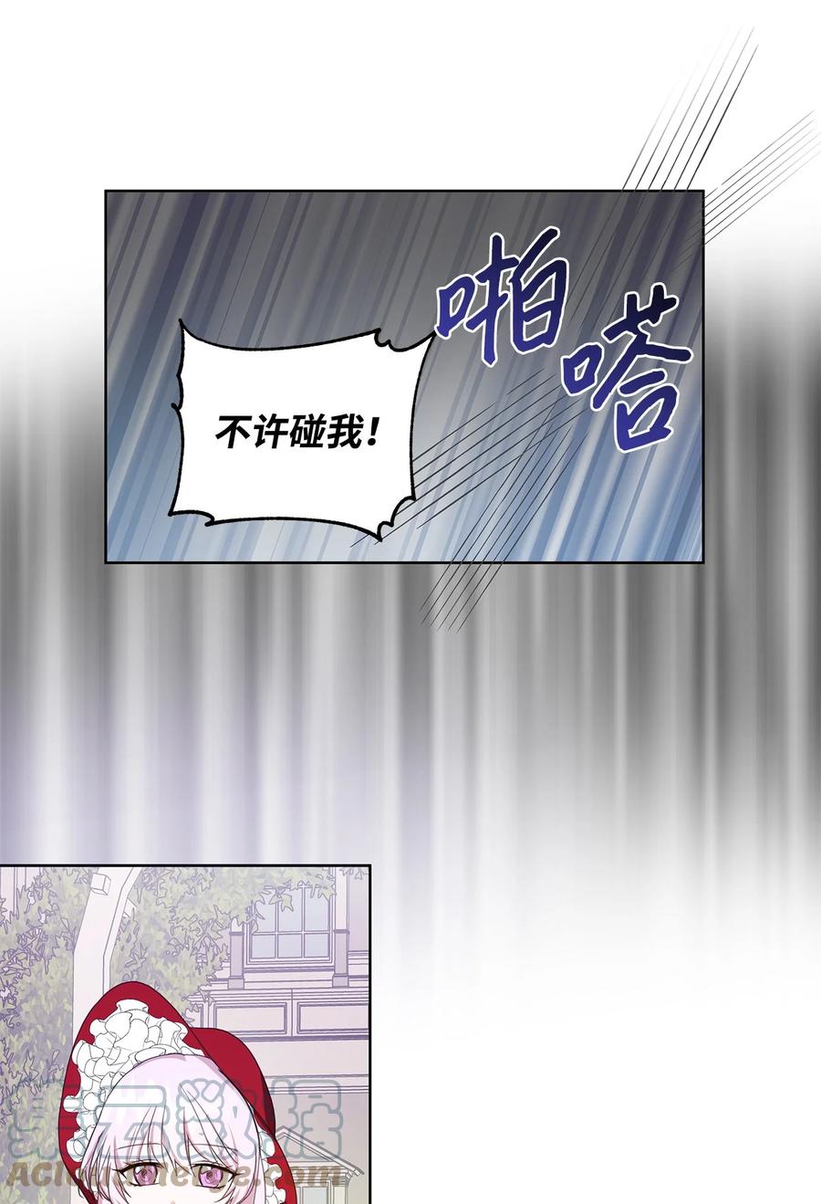 31 央求(1/2)-第32话