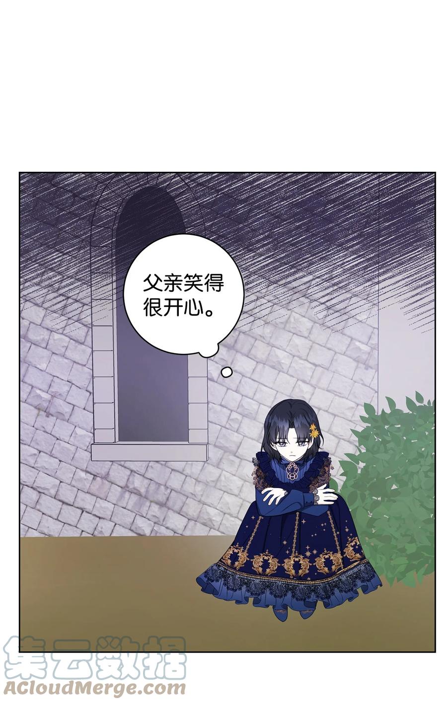 31 央求(1/2)-第32话