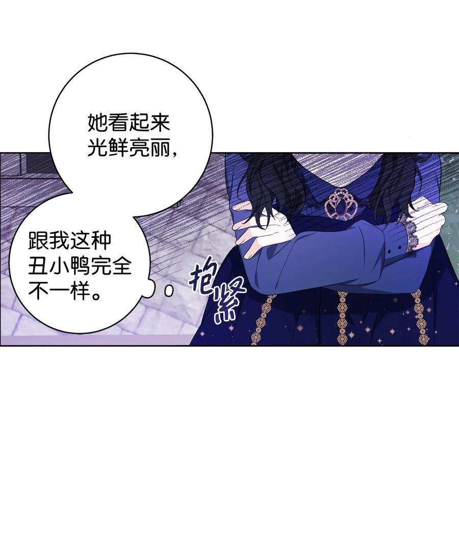 31 央求(1/2)-第32话