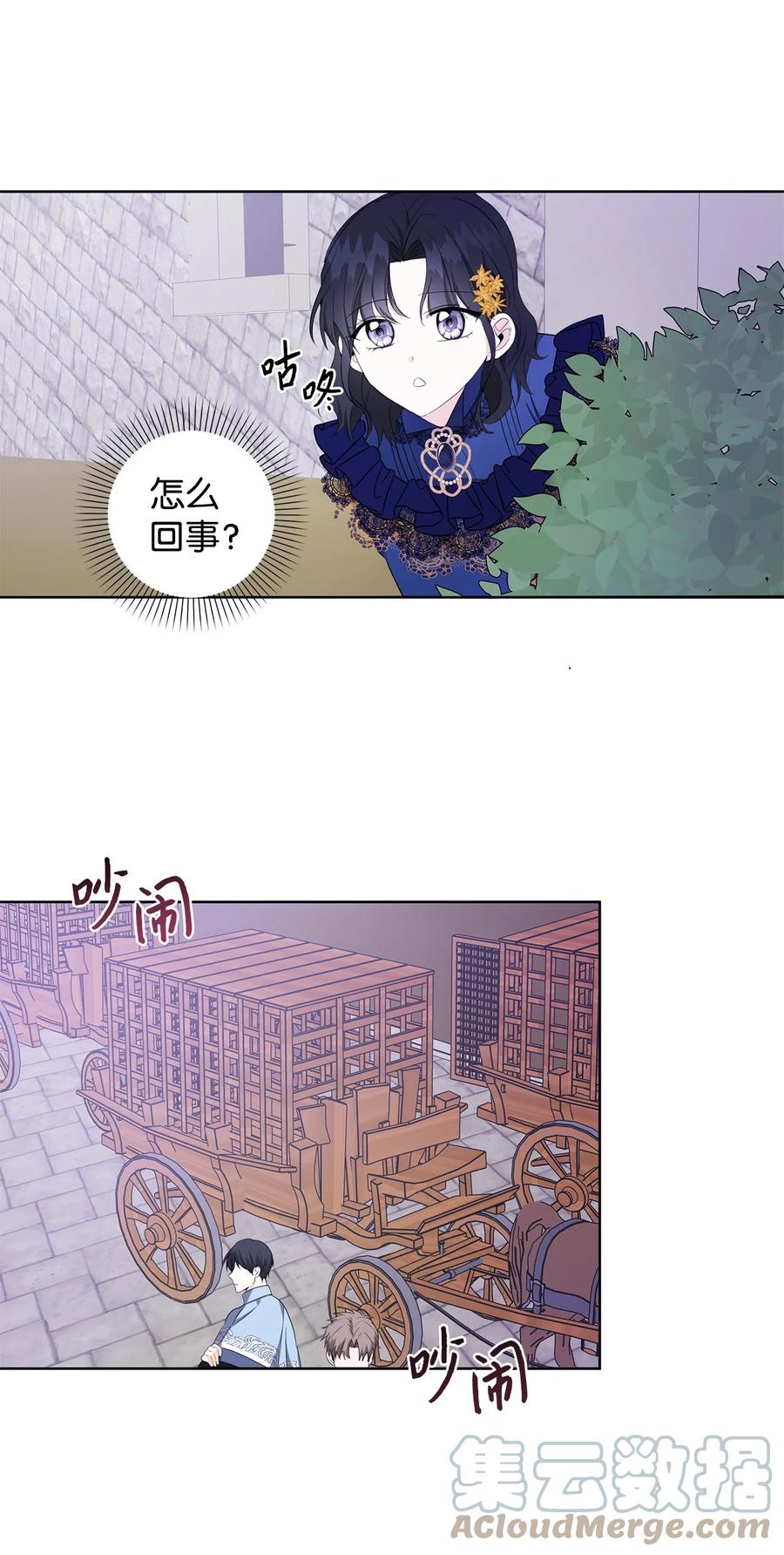 31 央求(1/2)-第32话