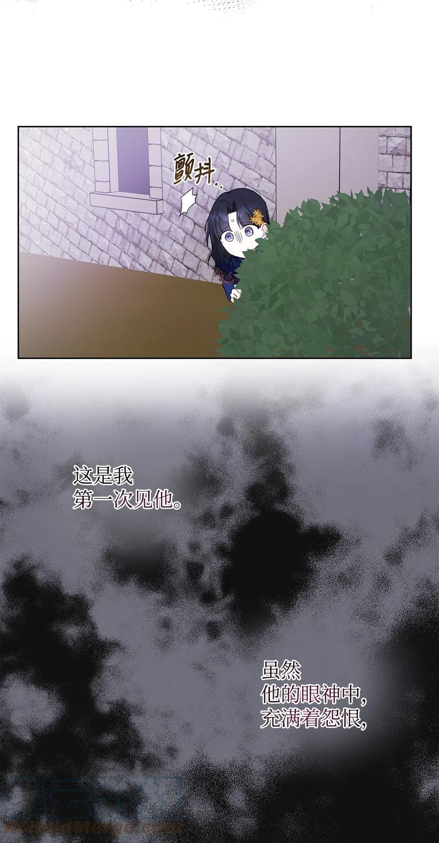 31 央求(1/2)-第32话