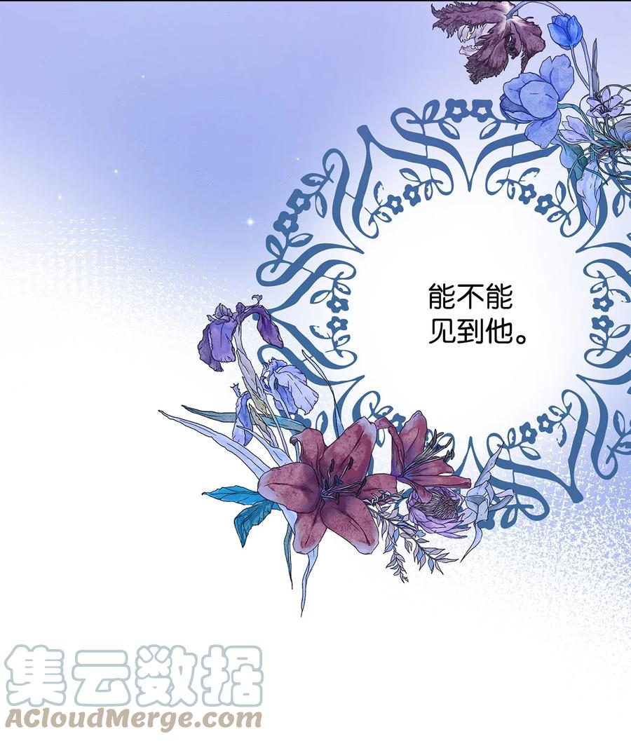 31 央求(1/2)-第32话