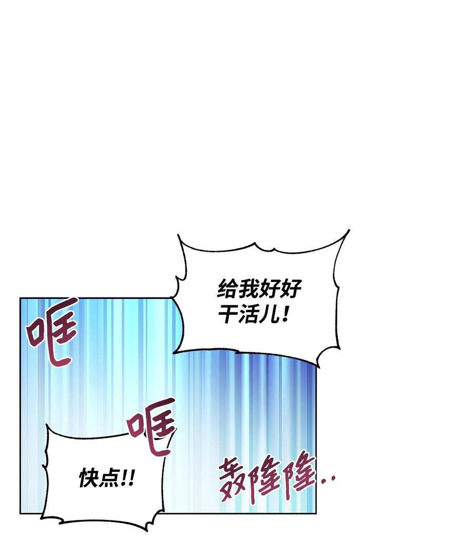 31 央求(1/2)-第32话