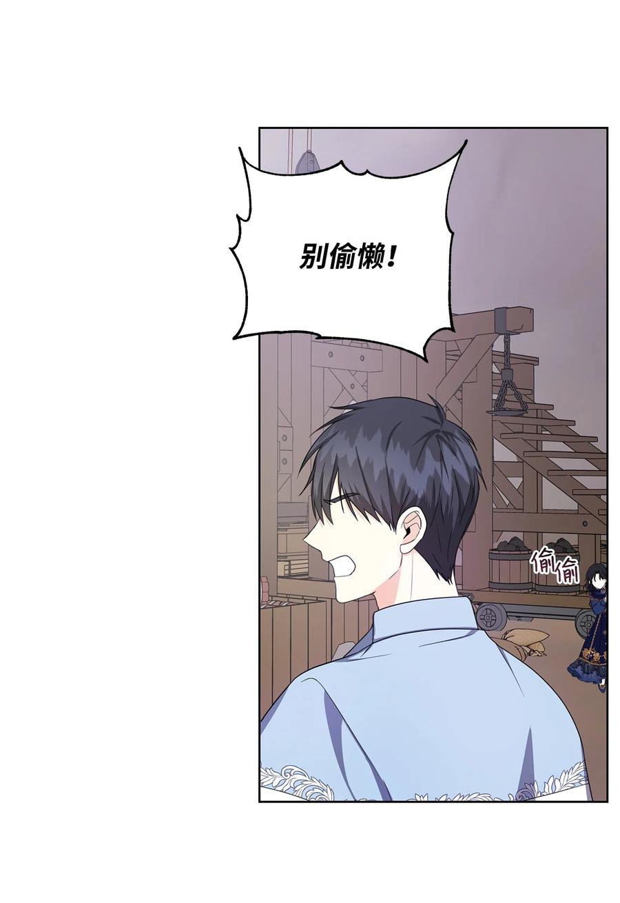 31 央求(1/2)-第32话