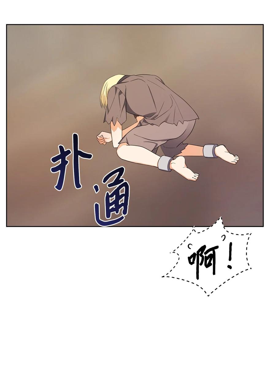 31 央求(1/2)-第32话