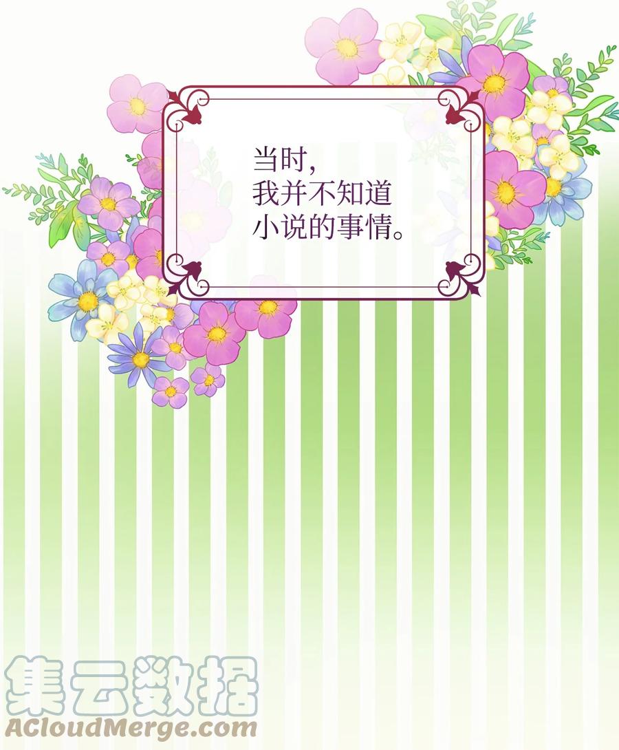 31 央求(1/2)-第32话
