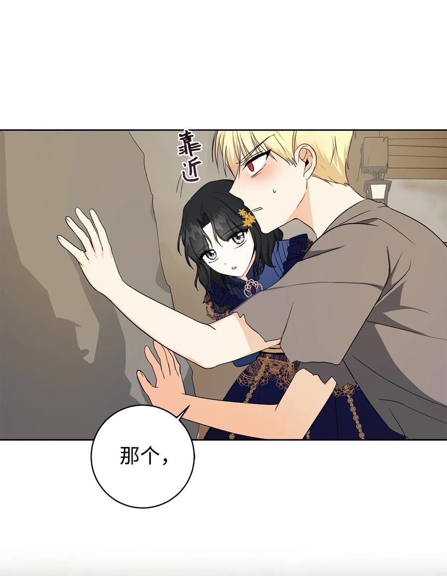 31 央求(1/2)-第32话