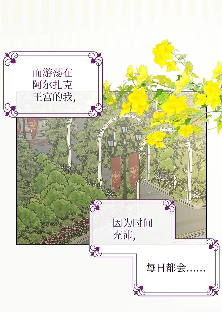 31 央求(1/2)-第32话