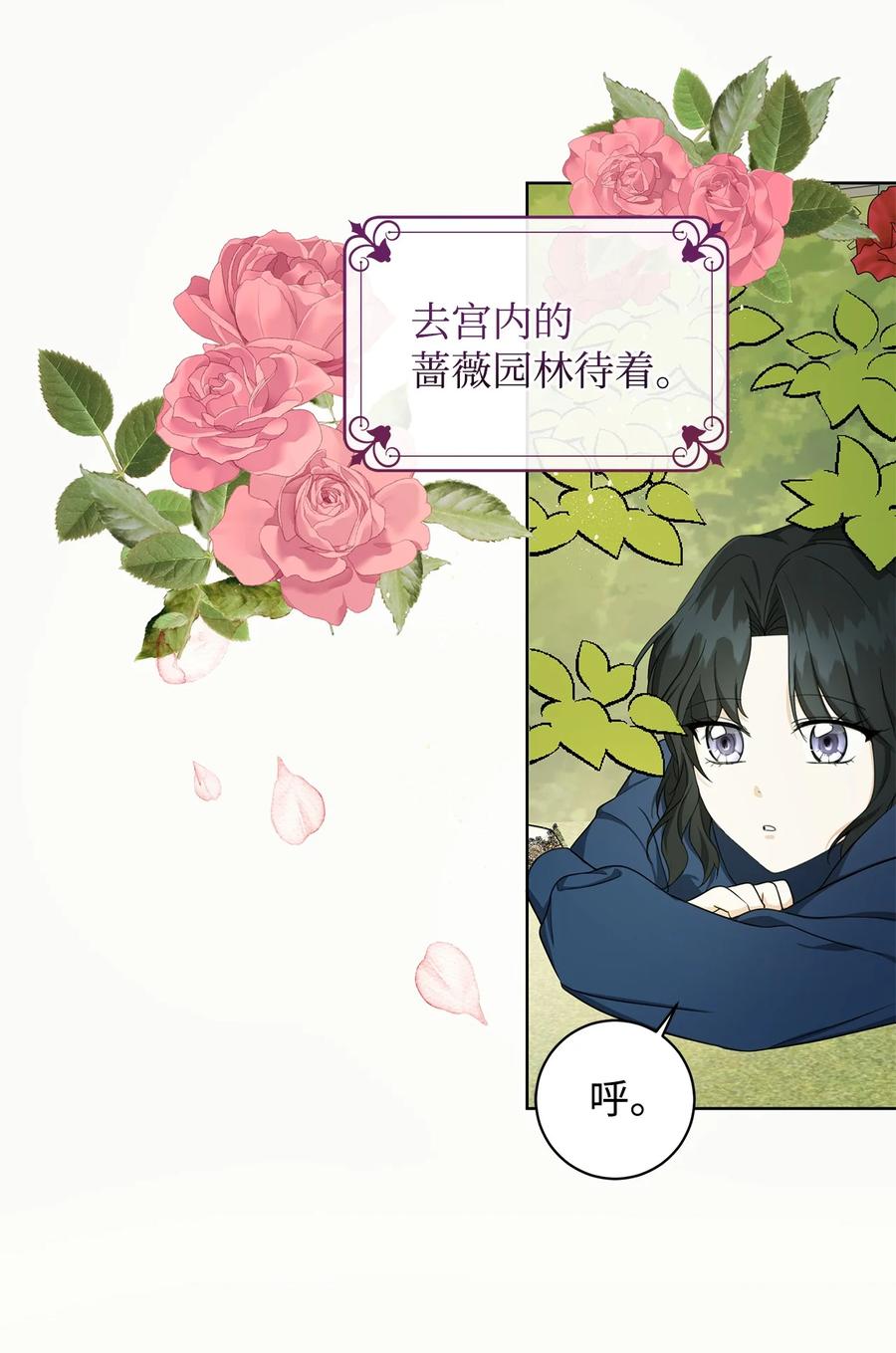 31 央求(1/2)-第32话